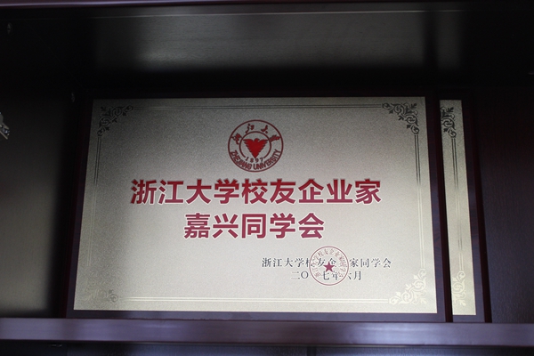 榮譽證書