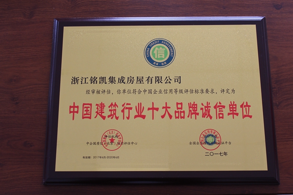 榮譽證書