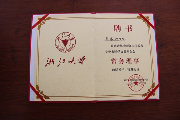 honor